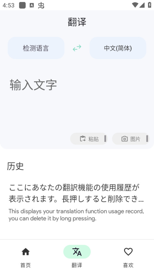 中方绝没料到！“叛徒”就在身边？400亿全送给美国，特朗普要乐了！