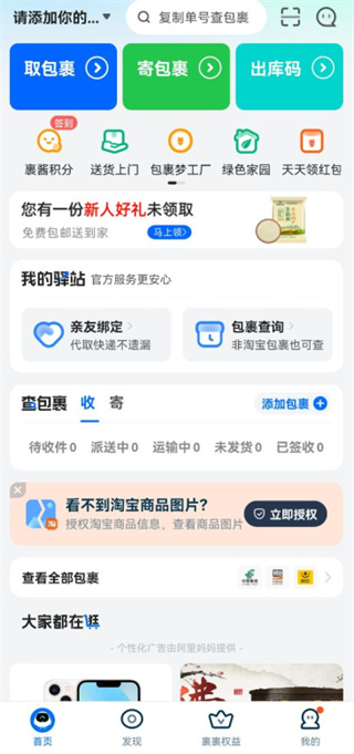 下一个天亮好哭