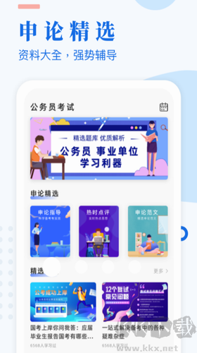 中航工业发布歼10C机群高清图