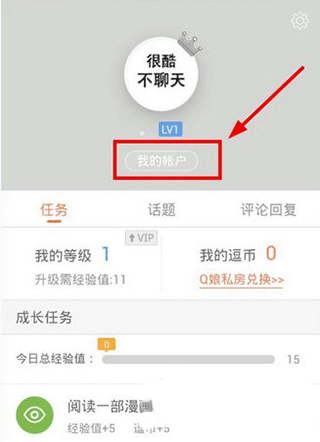 如何看待《崩坏：星穹铁道》周年纪念册的获取条件?