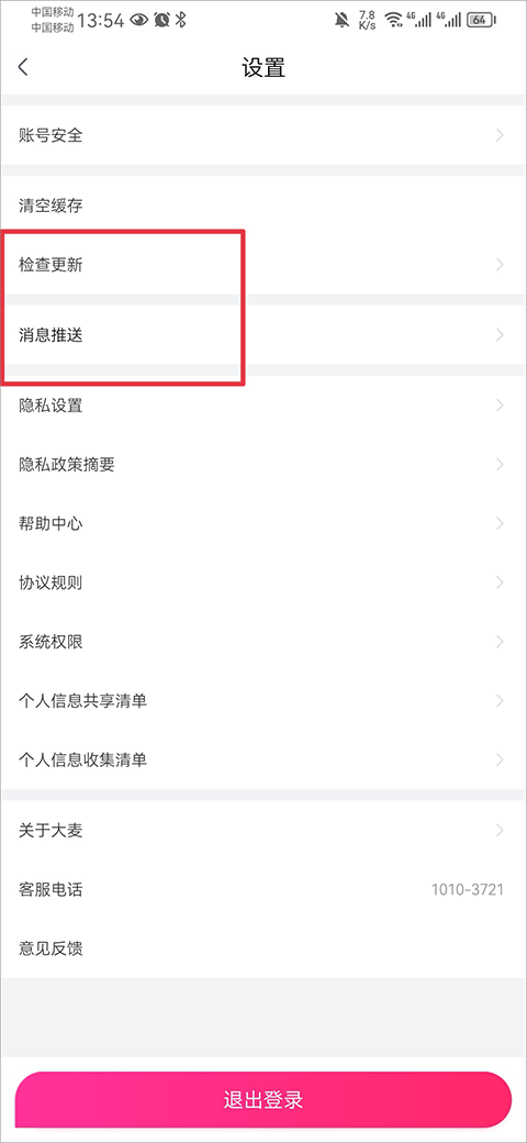 北京一女子潜伏中学食堂19年，身份被揭穿后，家长们一阵后怕